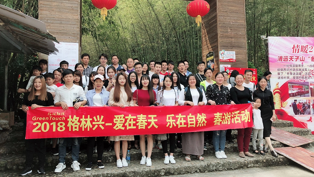 A GreenTouch realizou uma atividade de passeio na primavera de 2018.