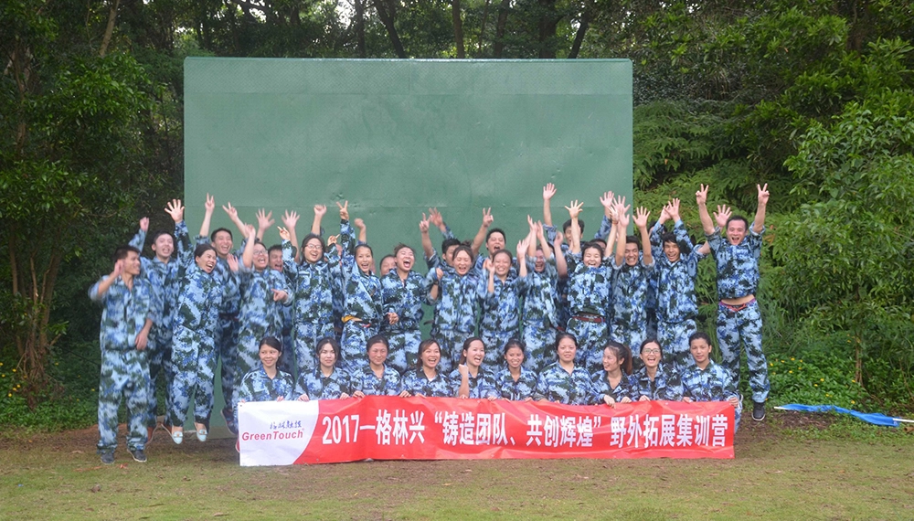 Campo de Treinamento para Expans&atilde;o do GreenTouch Field 2017