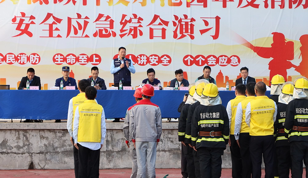 Combate a inc&ecirc;ndios para todos, a vida em primeiro lugar.