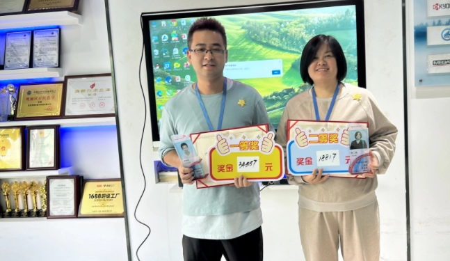 Reuni&atilde;o de Reconhecimento de Desempenho GreenTouch