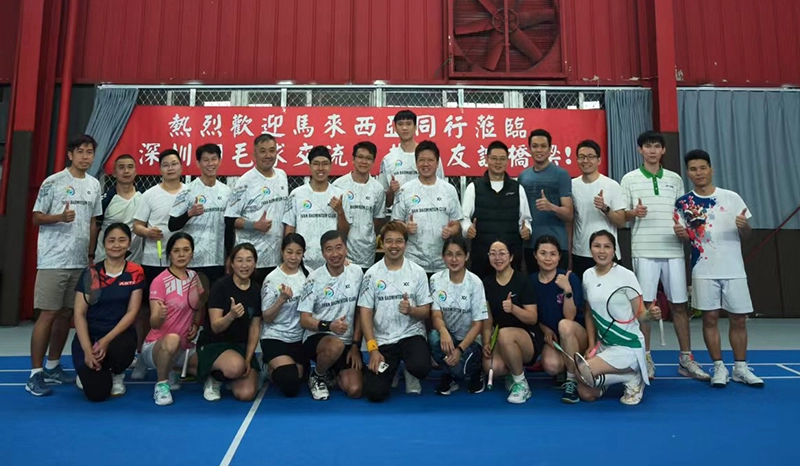 O badminton entre Shenzhen e Mal&aacute;sia une pessoas, a tecnologia conecta o futuro.