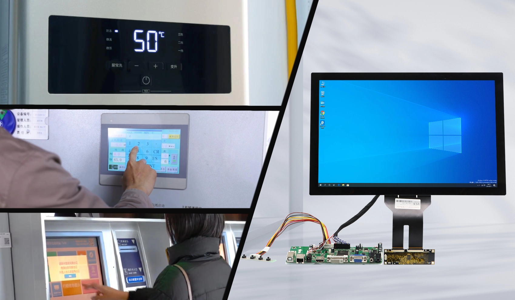 Painel LCD sens&iacute;vel ao toque de tamanho completo oficialmente em produ&ccedil;&atilde;o.