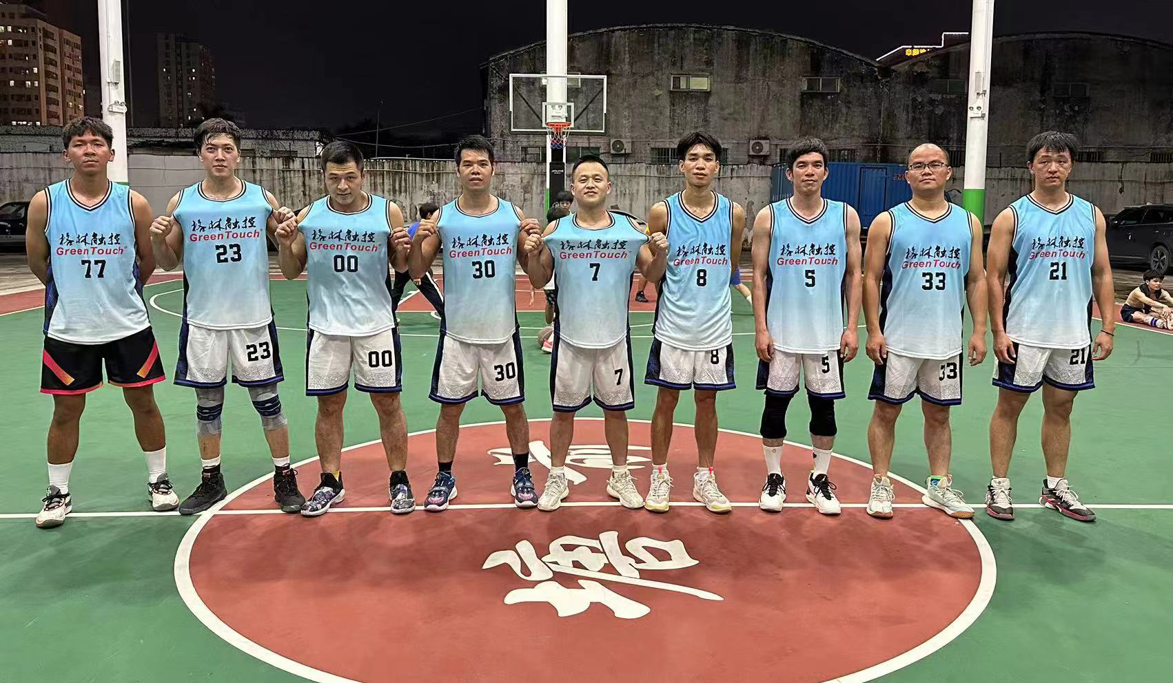 Partida de basquete GreenTouch