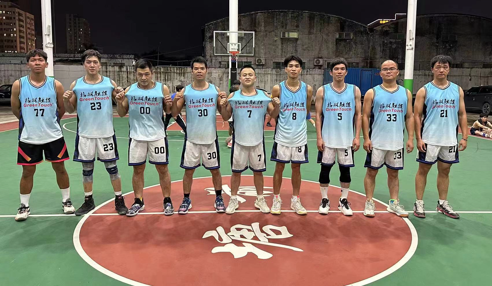 Partida de basquete GreenTouch