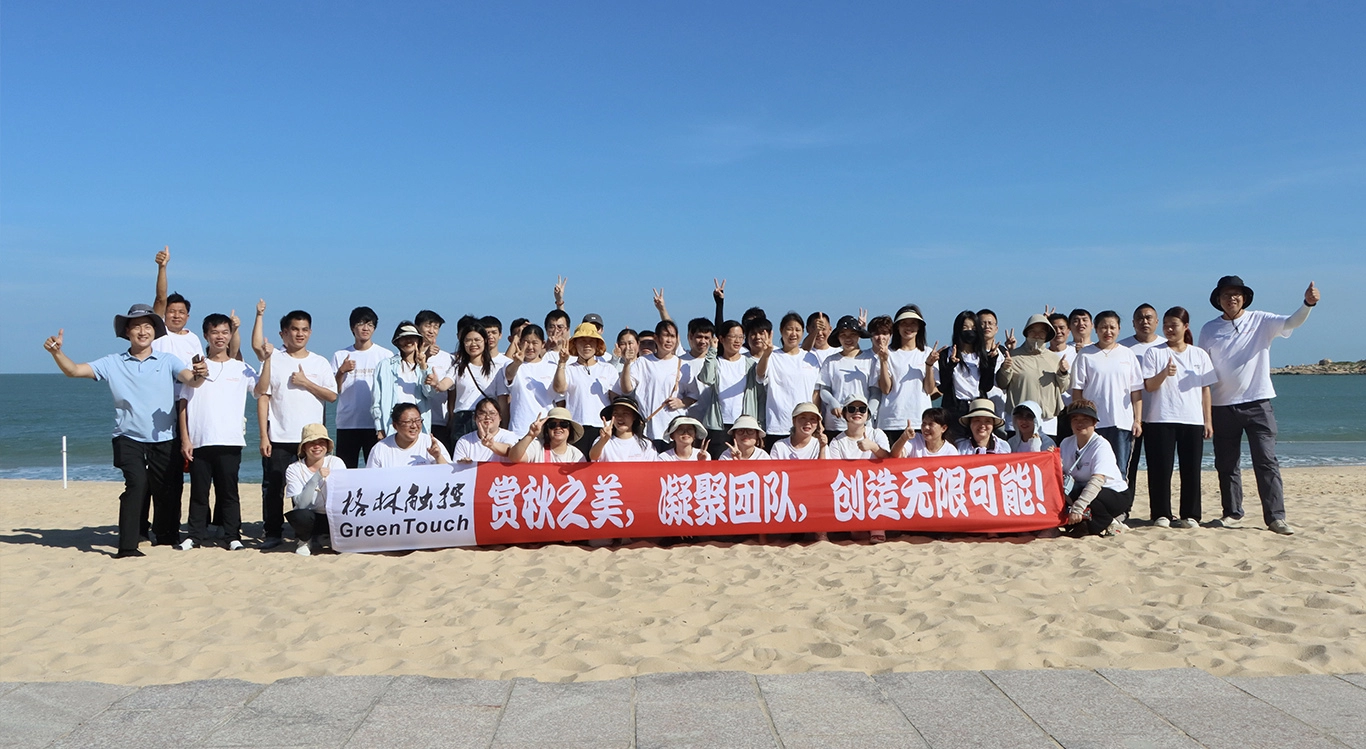 Atividade de Team Building GreenTouch 2024