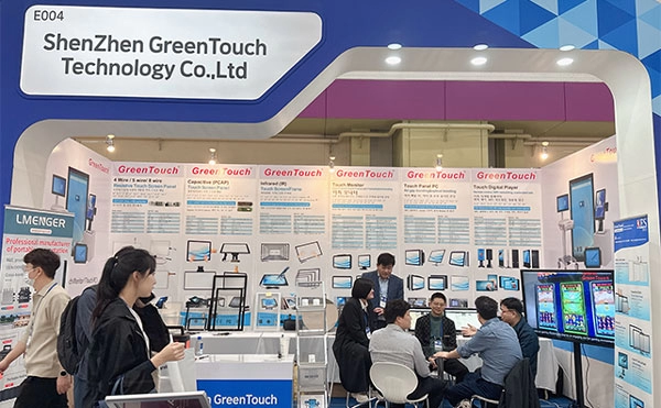 2023 Cor&eacute;ia do Sul